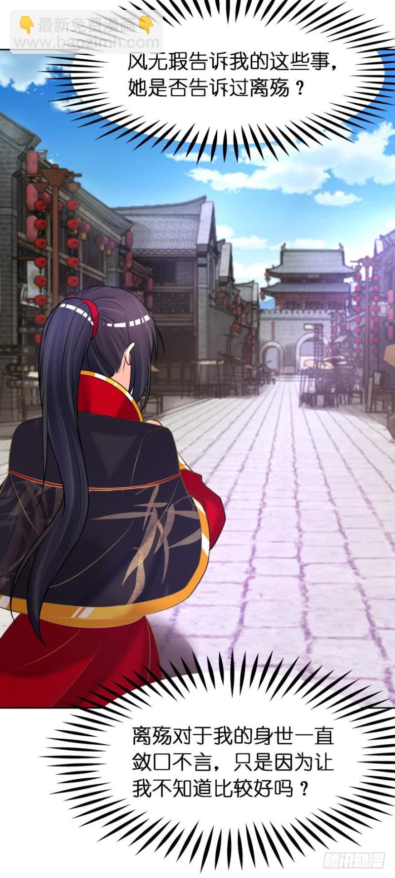151回：星途，我给你捧场！-第162话