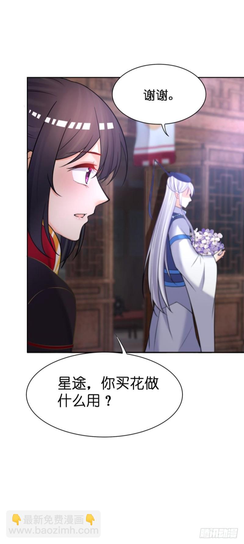 151回：星途，我给你捧场！-第162话