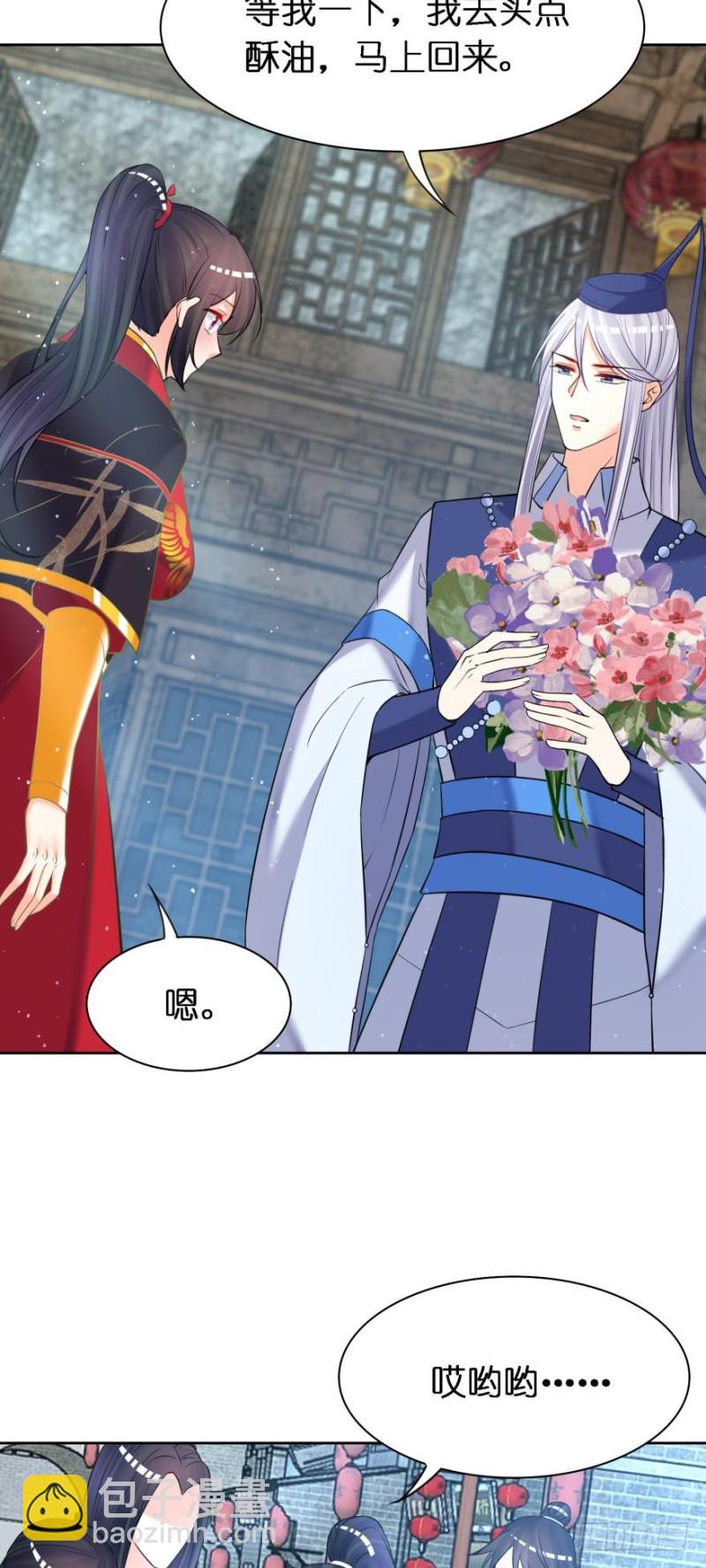 151回：星途，我给你捧场！-第162话