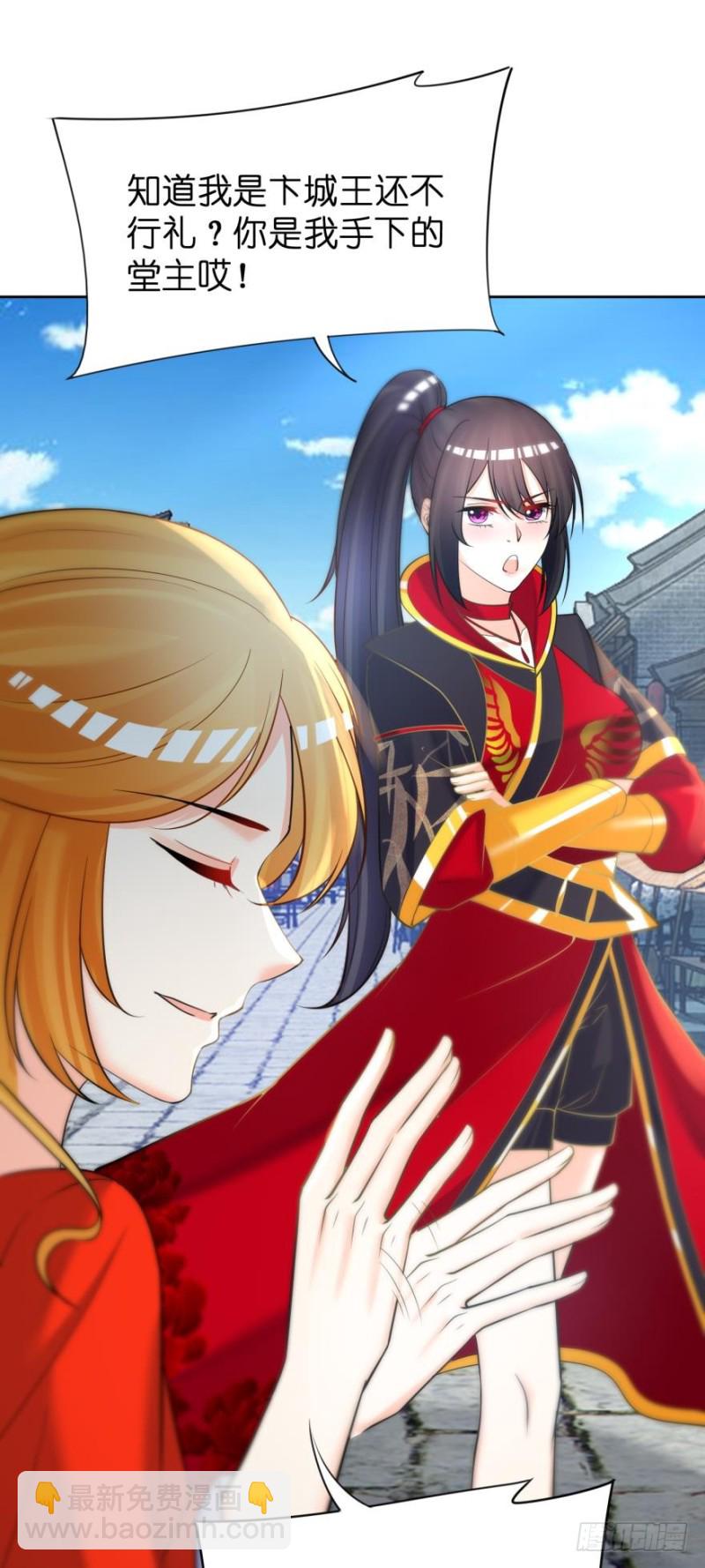 151回：星途，我给你捧场！-第162话