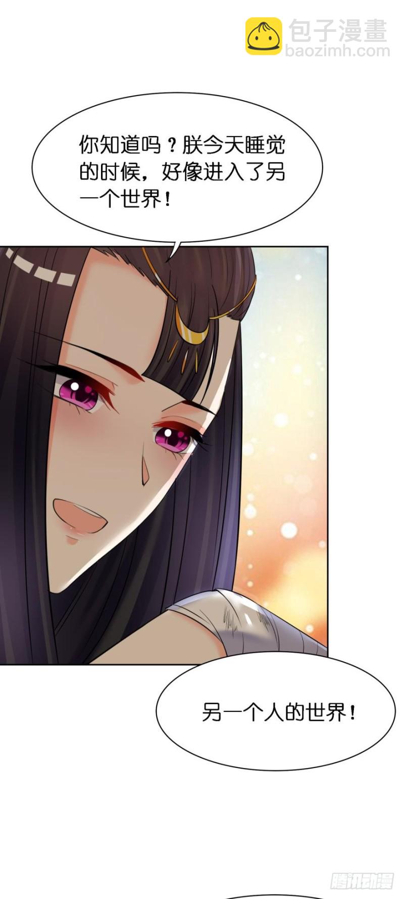 151回：星途，我给你捧场！-第162话