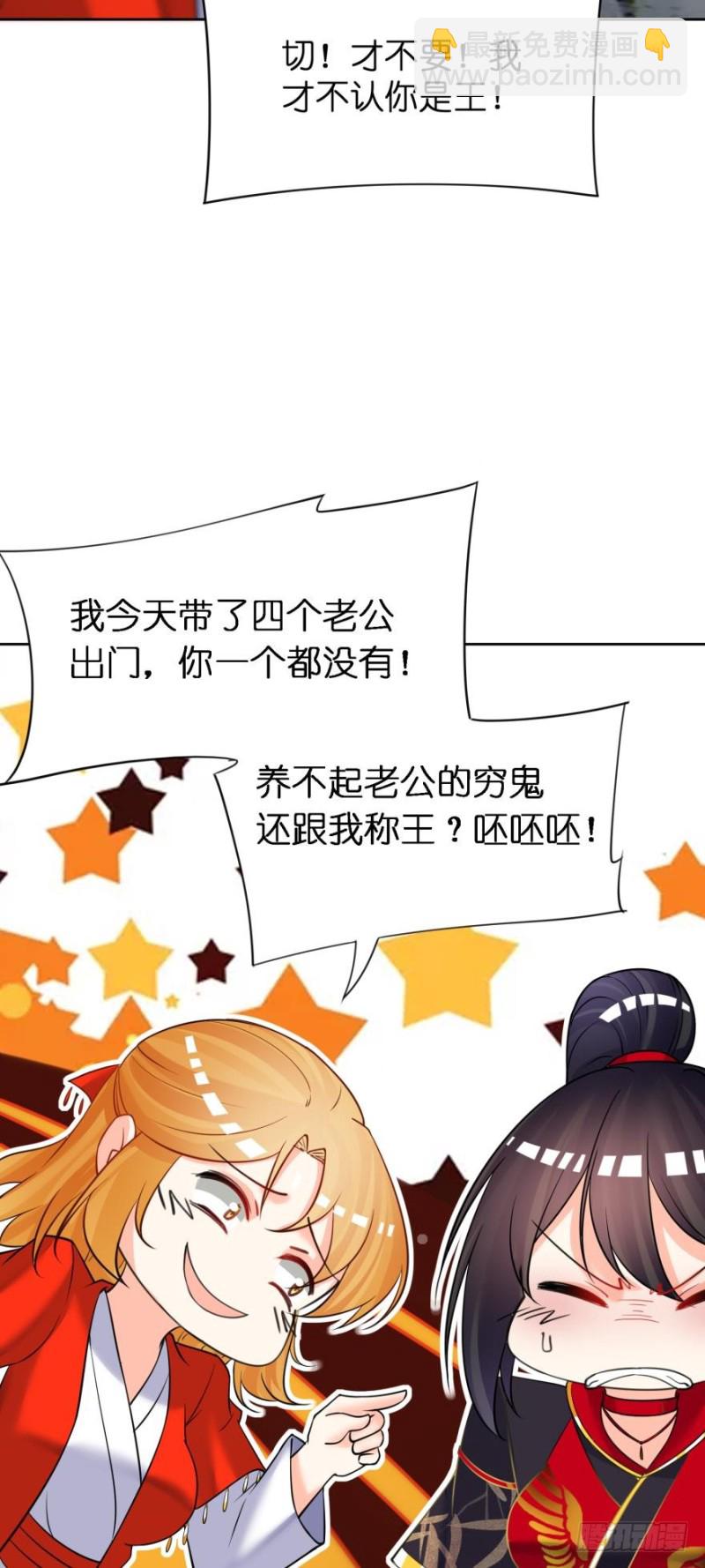 151回：星途，我给你捧场！-第162话