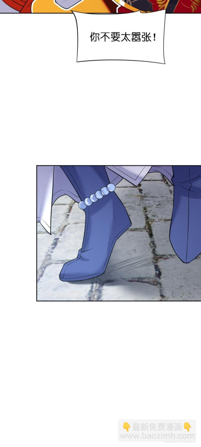 151回：星途，我给你捧场！-第162话