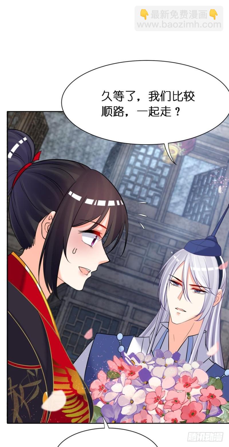 151回：星途，我给你捧场！-第162话