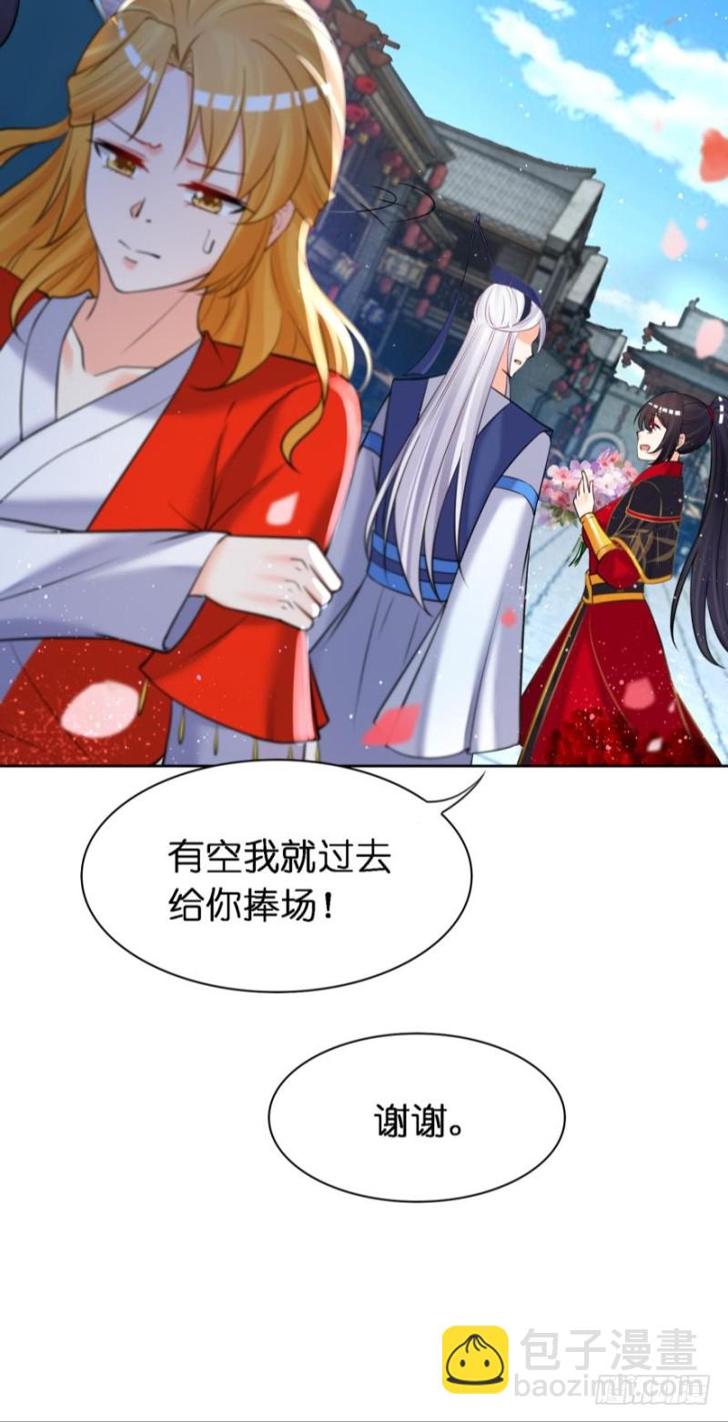151回：星途，我给你捧场！-第162话