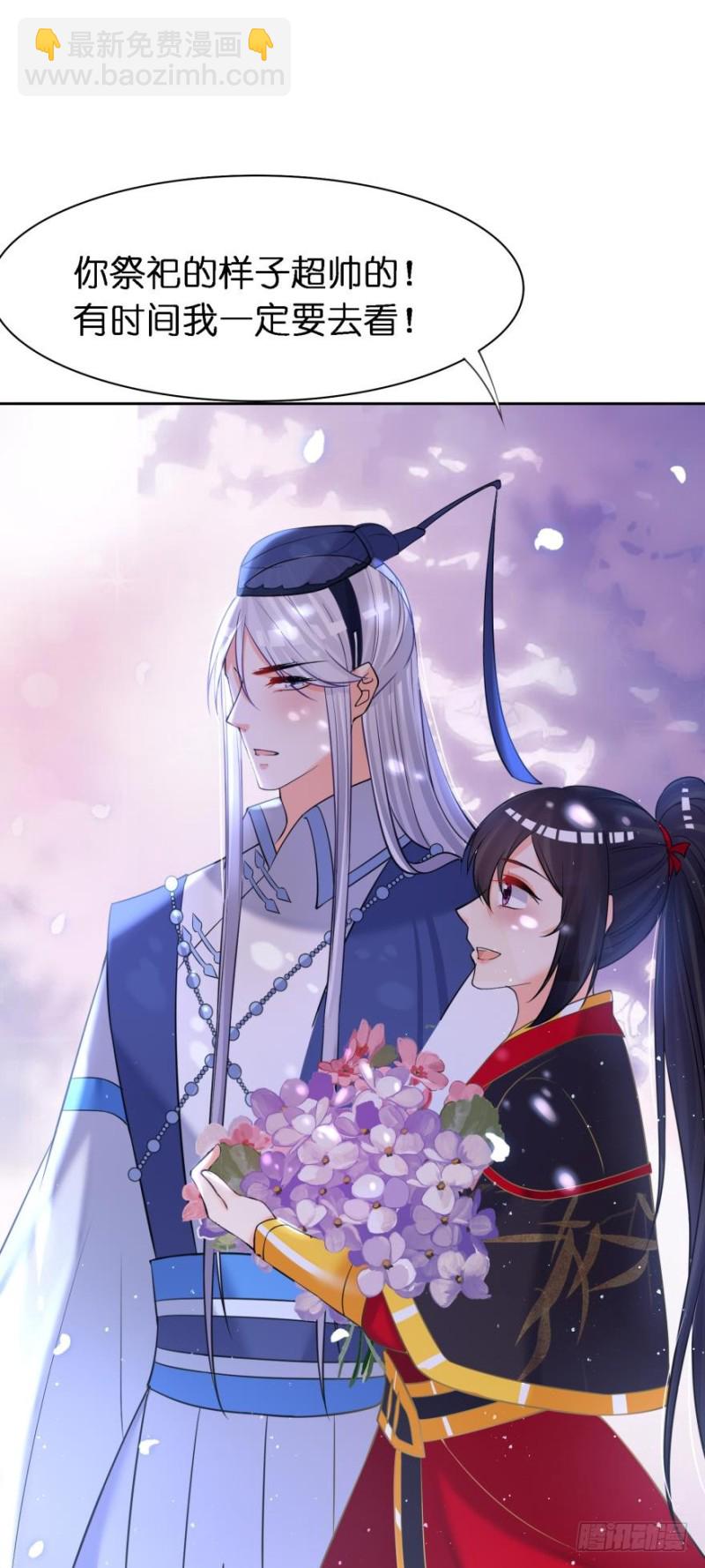 151回：星途，我给你捧场！-第162话