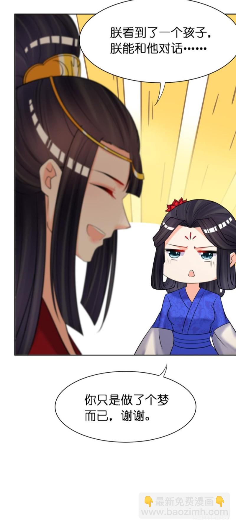 151回：星途，我给你捧场！-第162话