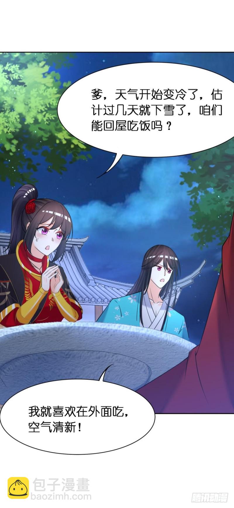 151回：星途，我给你捧场！-第162话