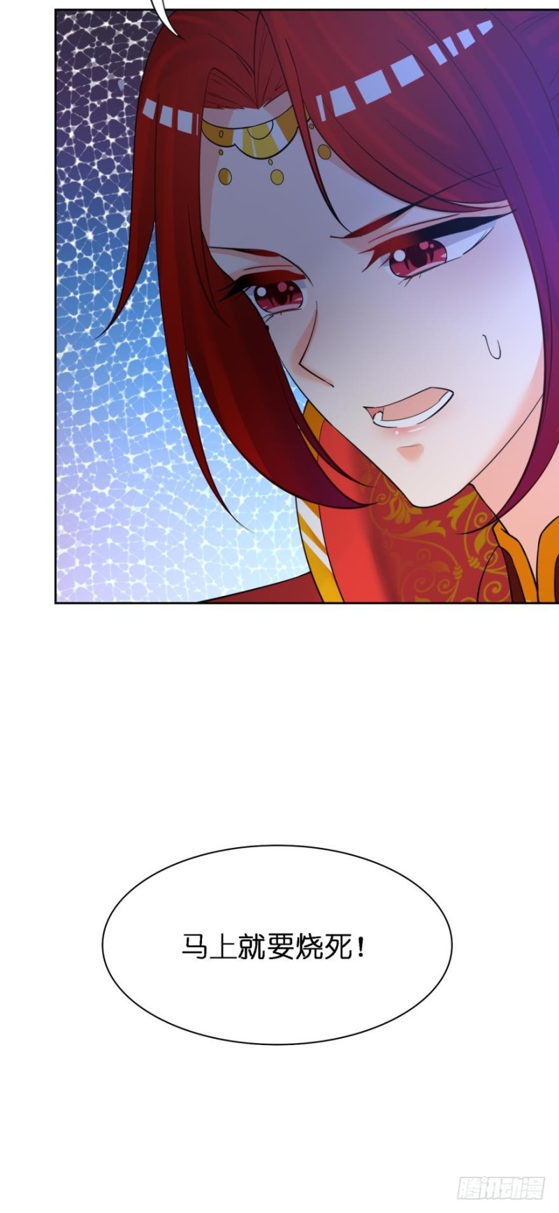 151回：星途，我给你捧场！-第162话