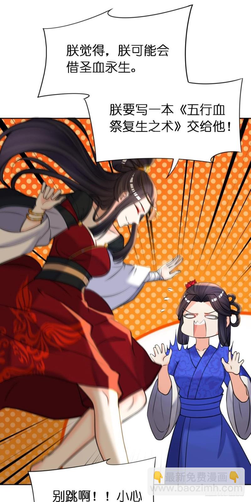 151回：星途，我给你捧场！-第162话