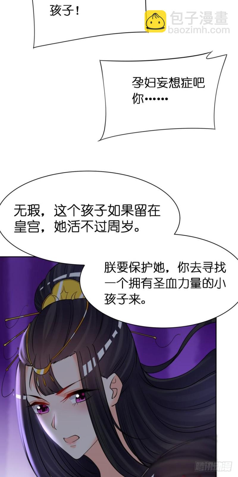 151回：星途，我给你捧场！-第162话