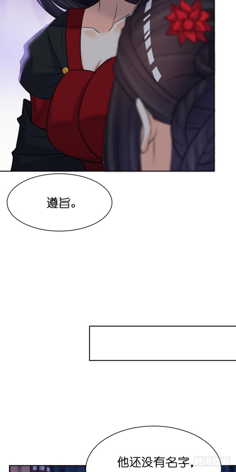 151回：星途，我给你捧场！-第162话