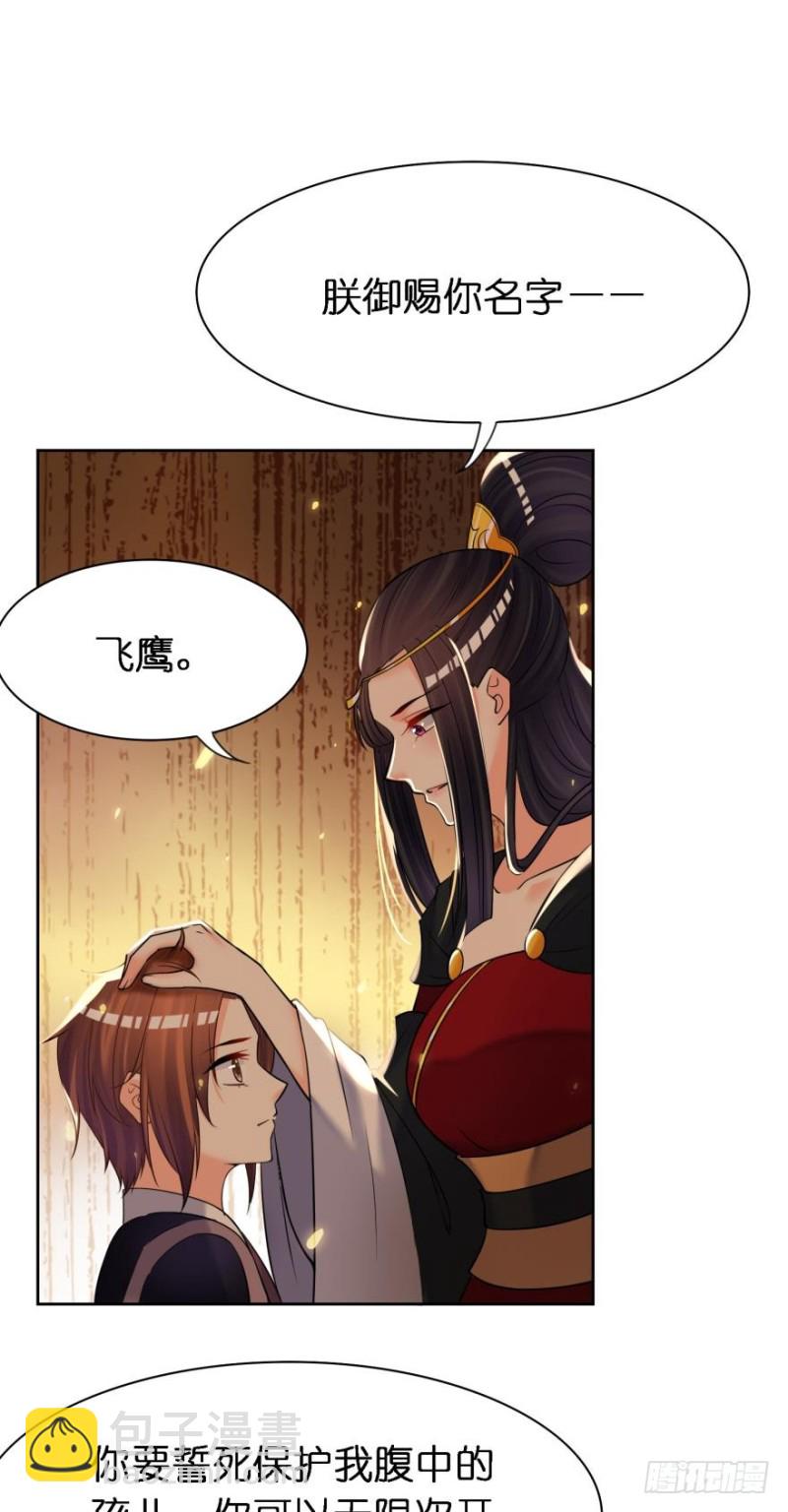151回：星途，我给你捧场！-第162话