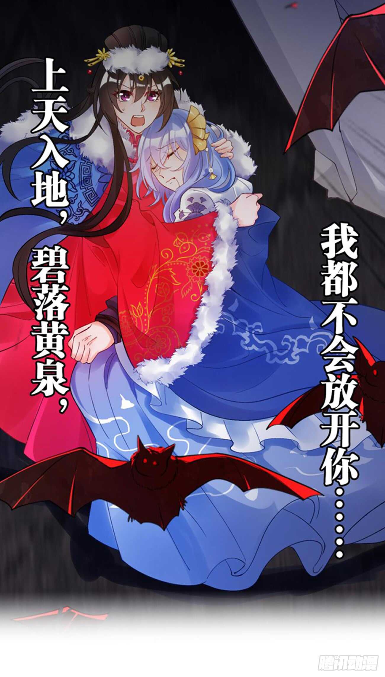 第197话：我知道你喜欢我-第208话