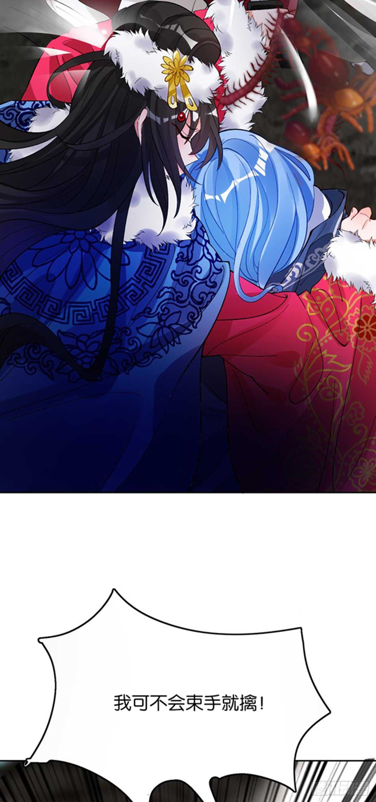 第197话：我知道你喜欢我-第208话