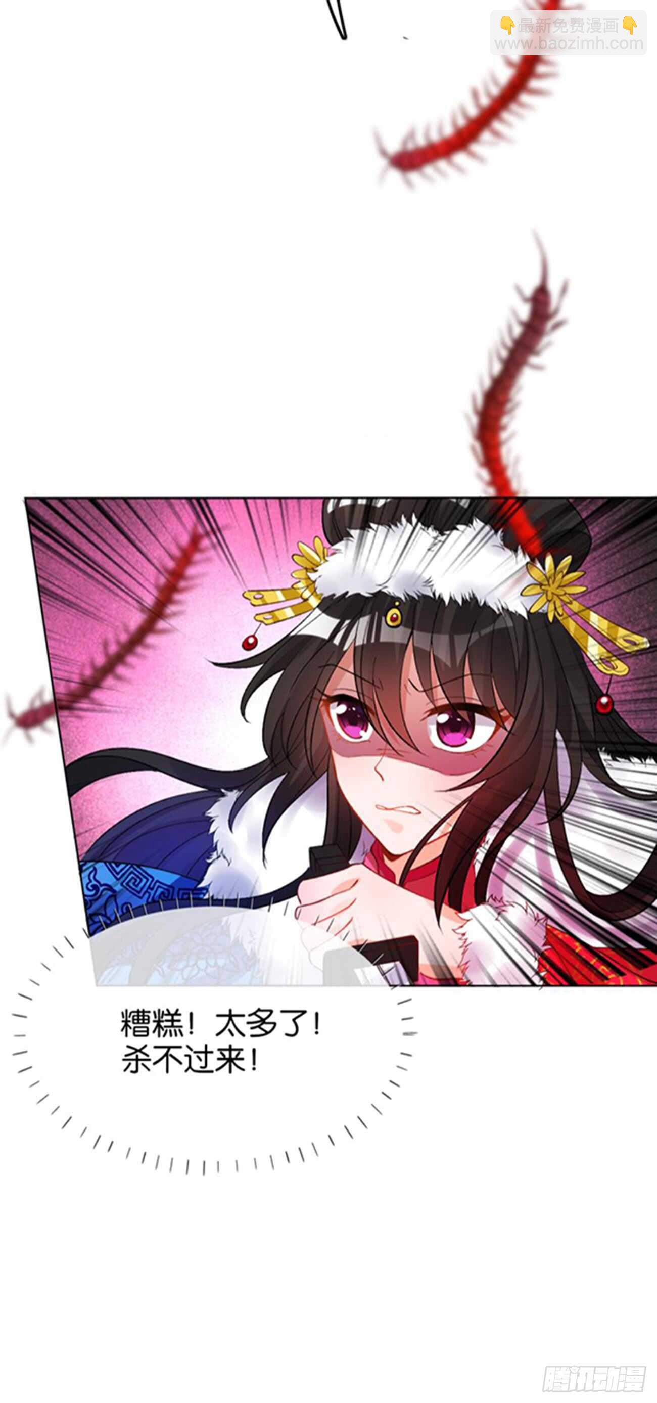 第197话：我知道你喜欢我-第208话