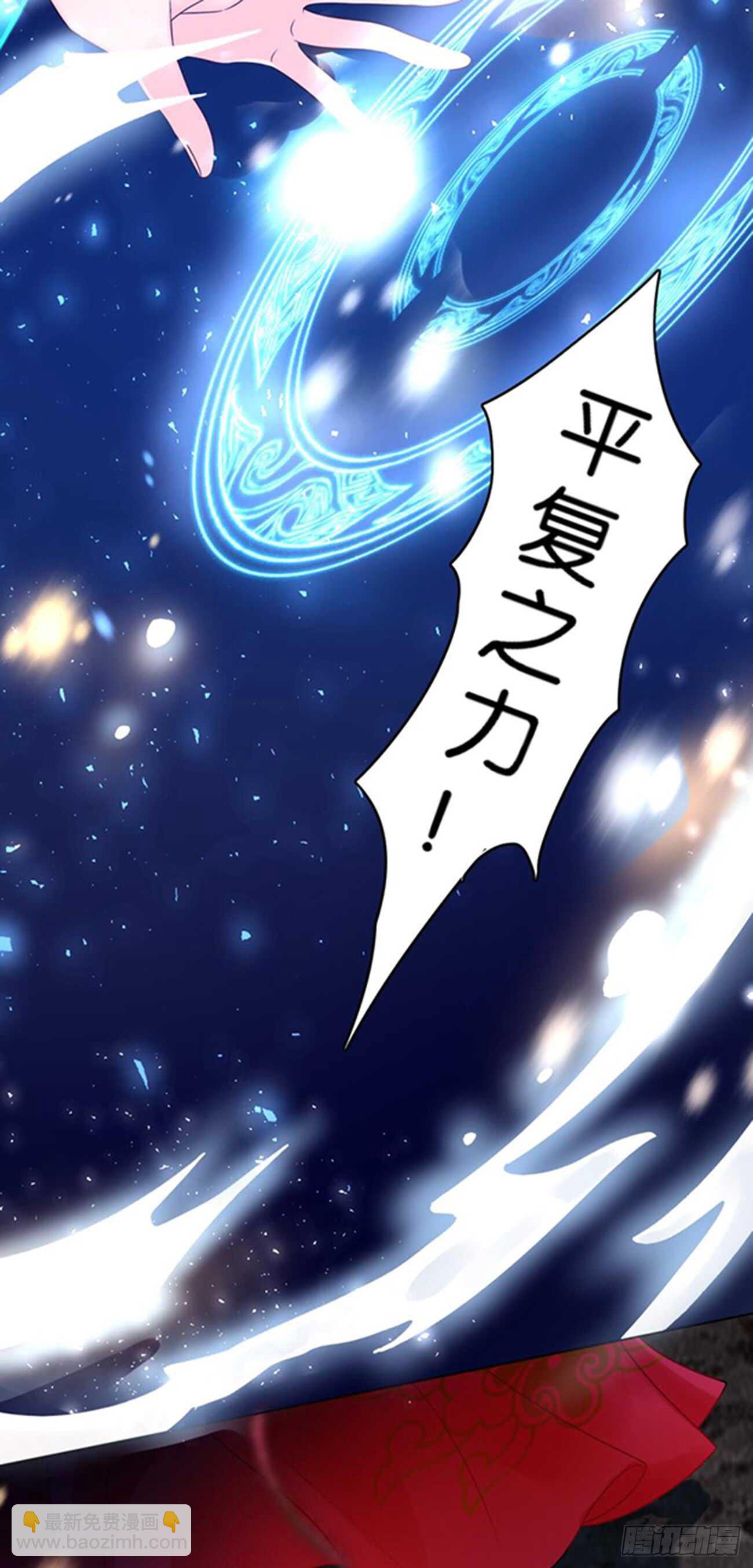 第197话：我知道你喜欢我-第208话