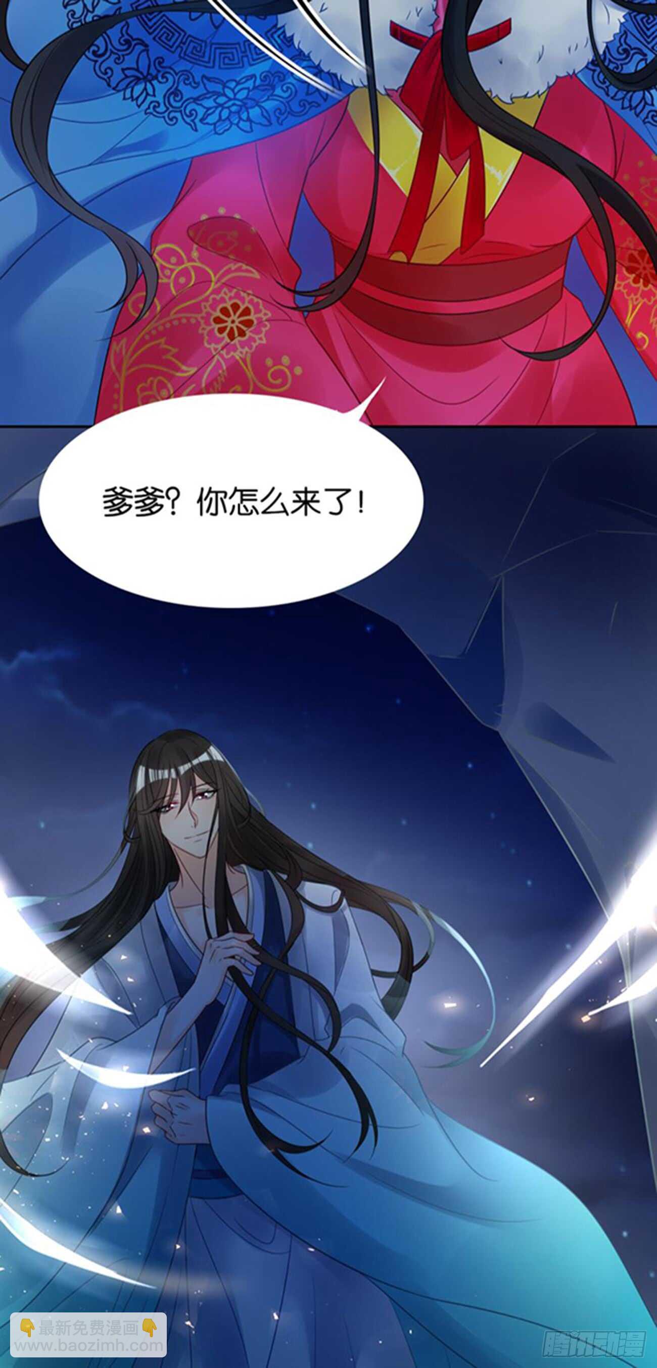 第197话：我知道你喜欢我-第208话