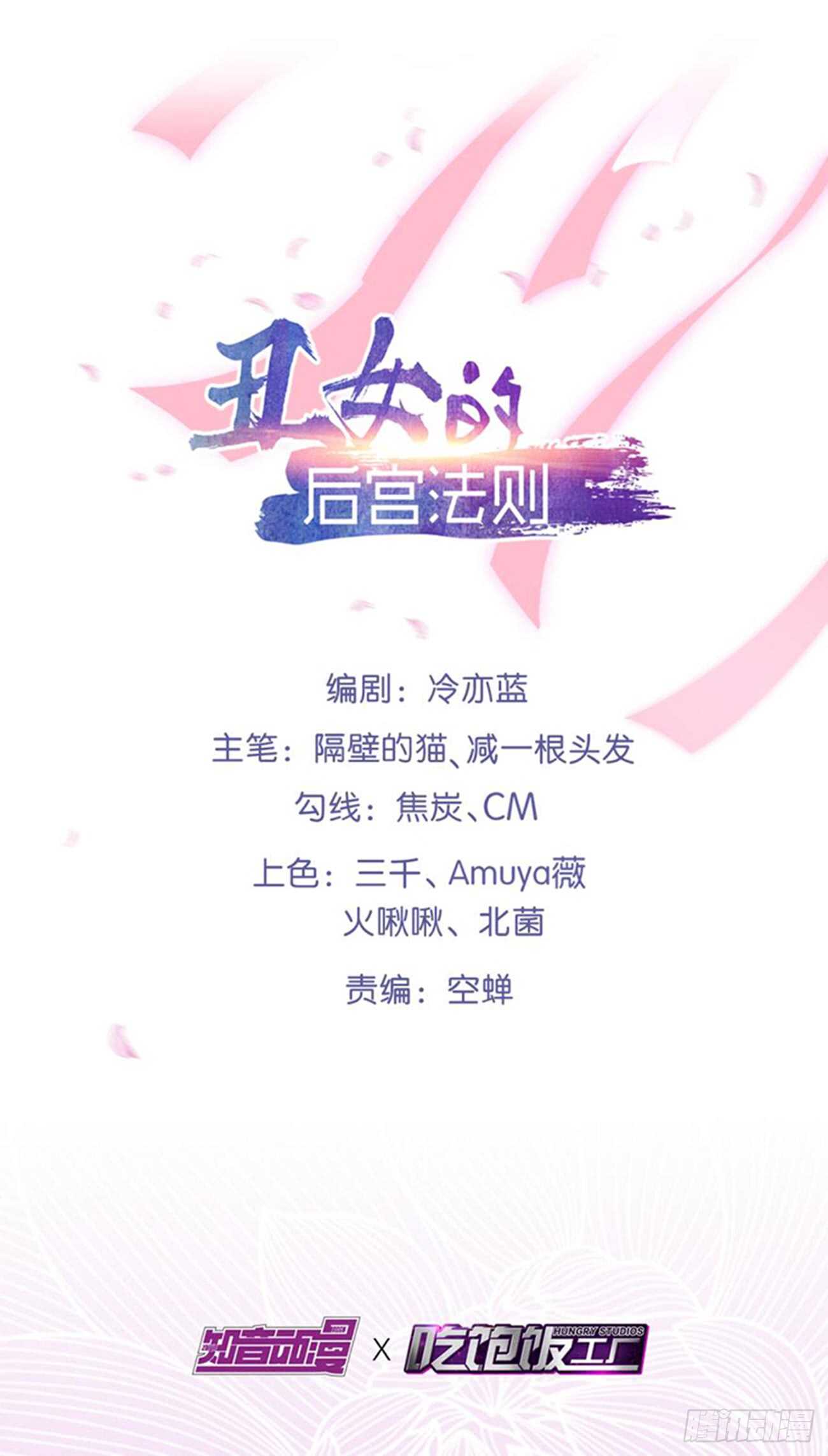 第197话：我知道你喜欢我-第208话