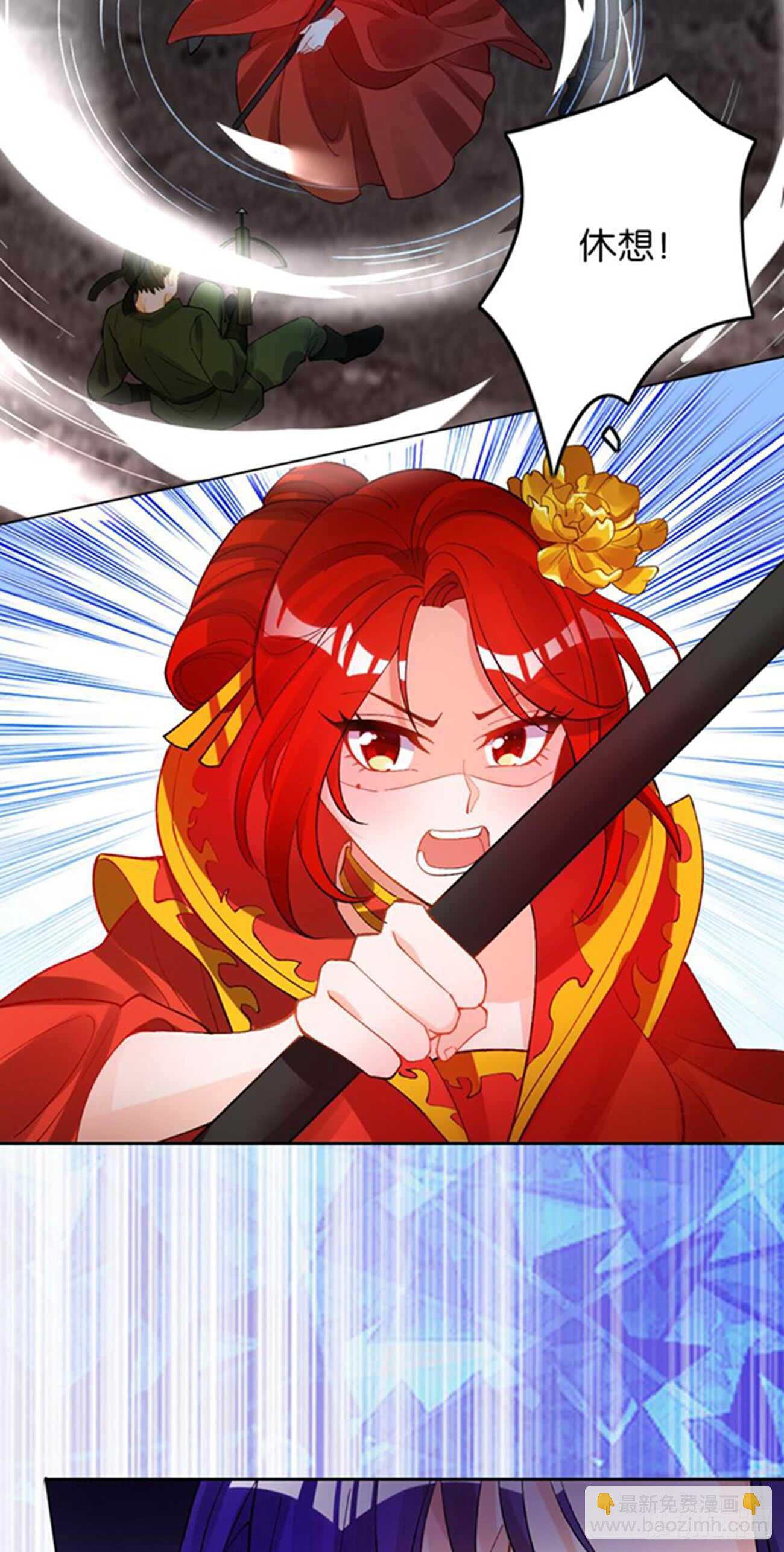 第197话：我知道你喜欢我-第208话
