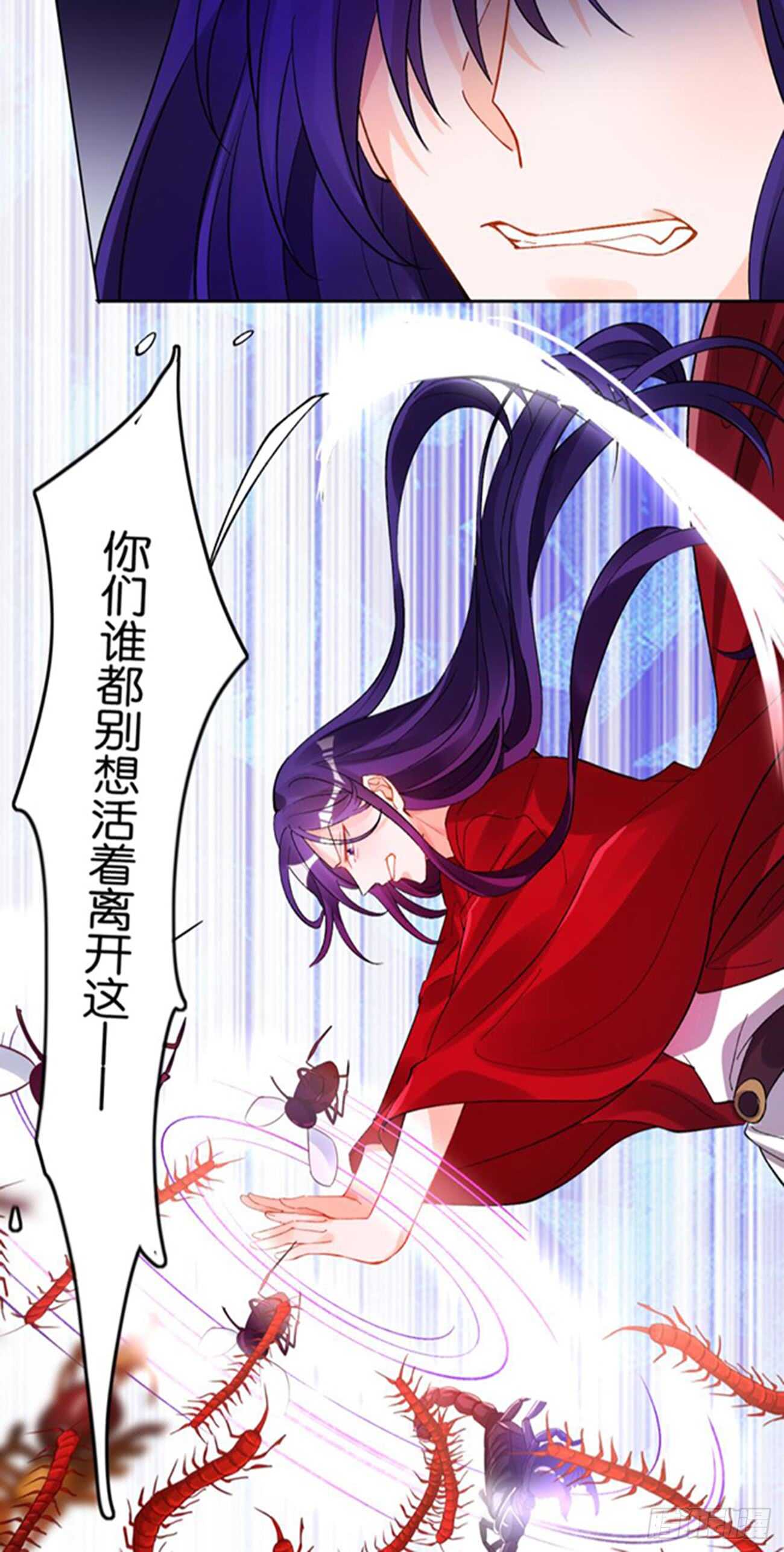 第197话：我知道你喜欢我-第208话