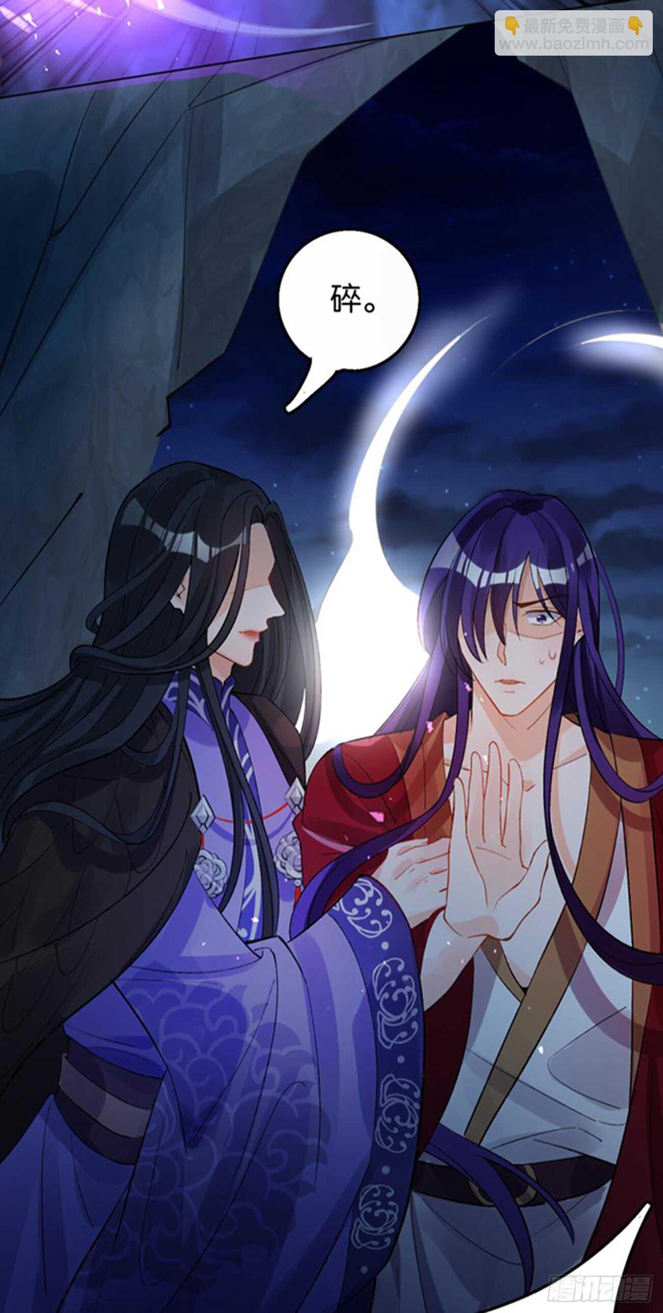 第197话：我知道你喜欢我-第208话