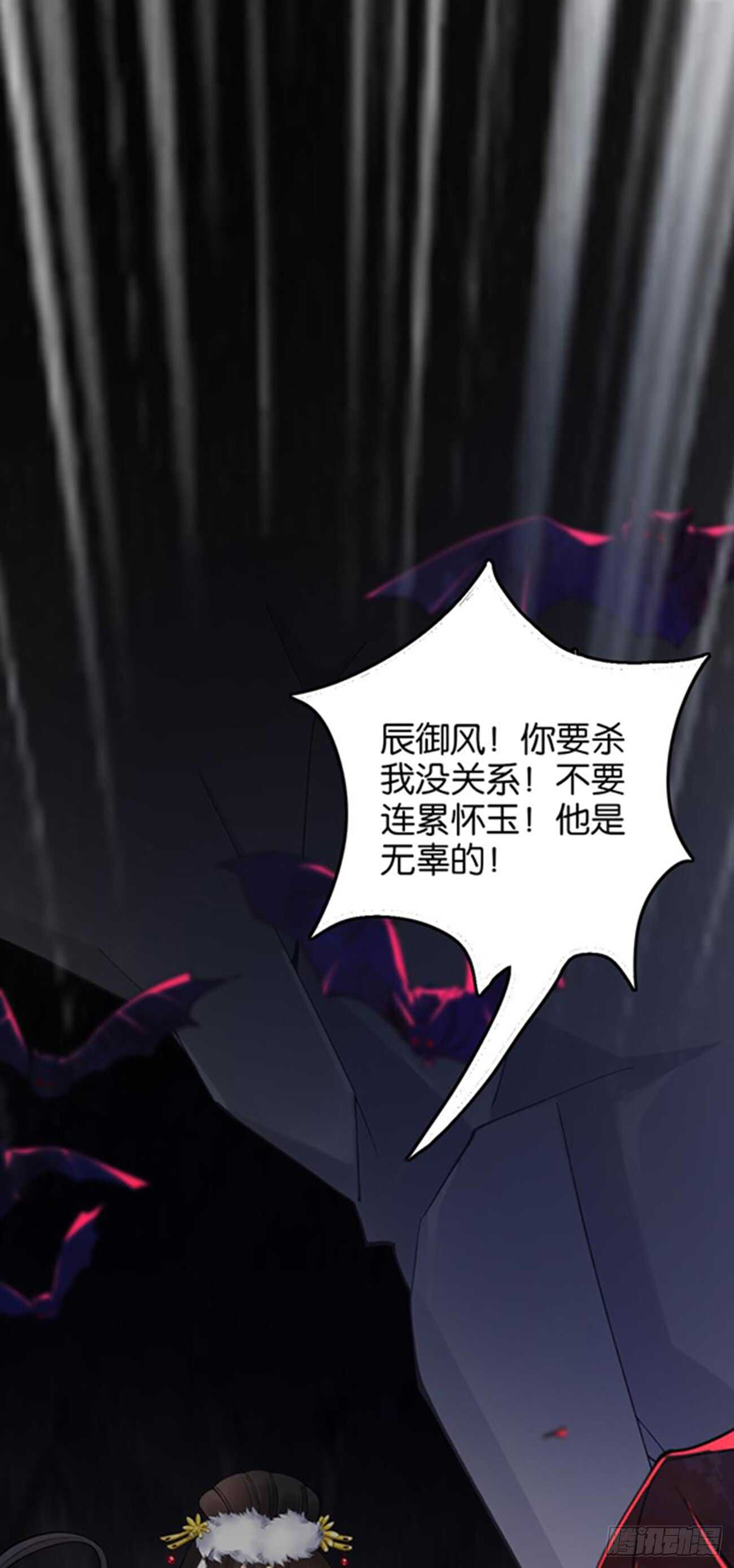 第197话：我知道你喜欢我-第208话