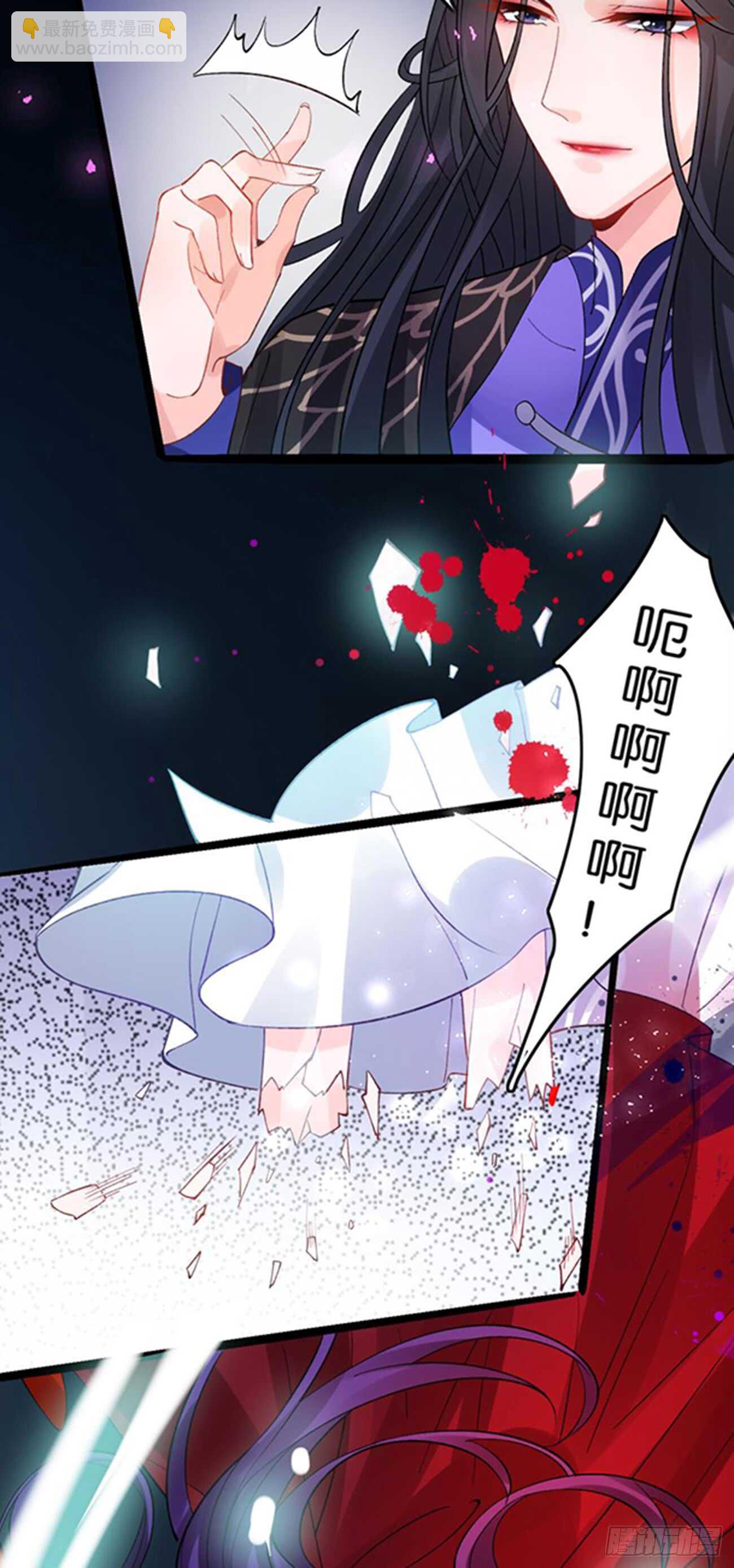 第197话：我知道你喜欢我-第208话