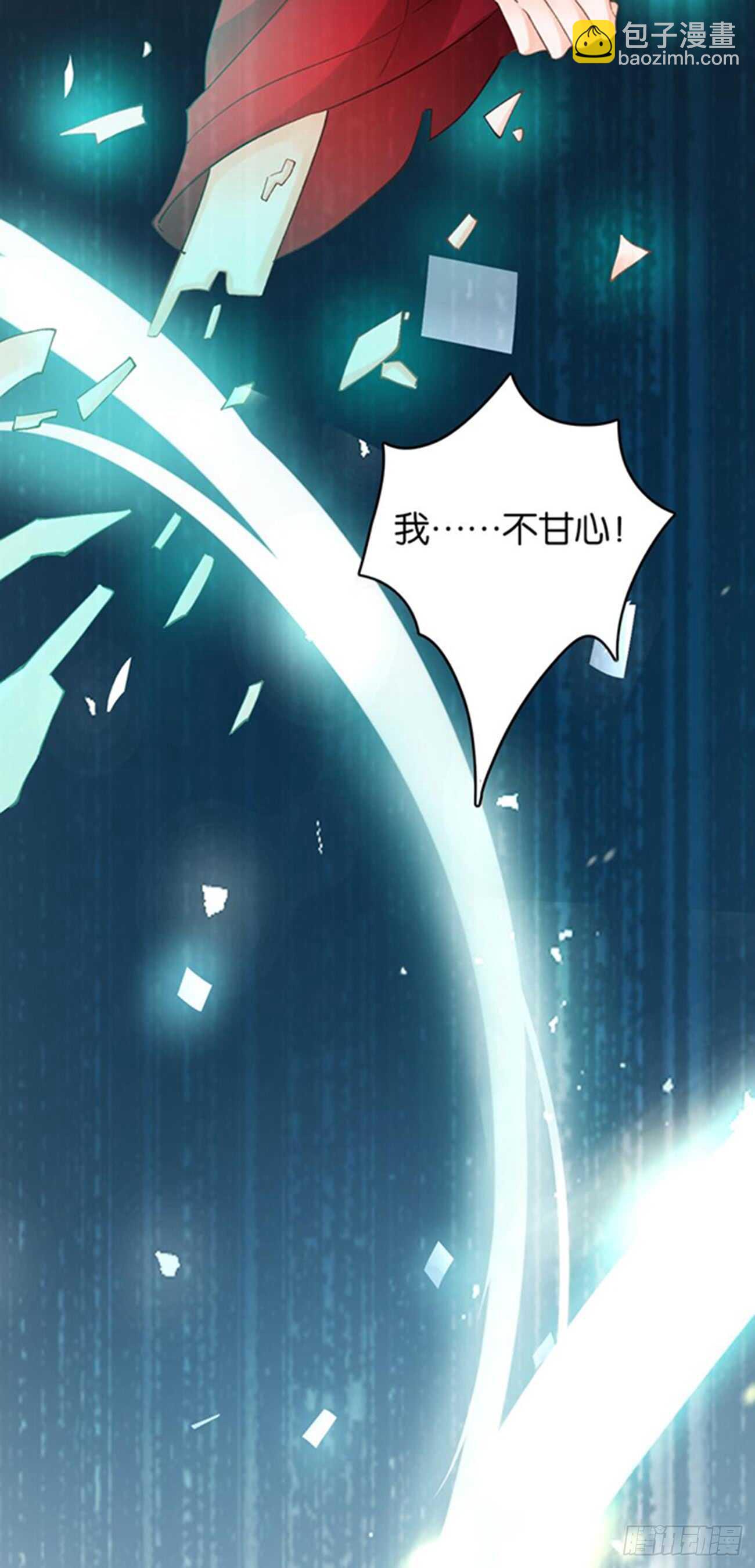 第197话：我知道你喜欢我-第208话