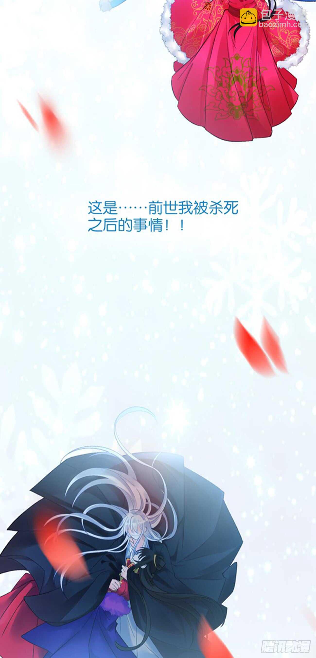 第197话：我知道你喜欢我-第208话