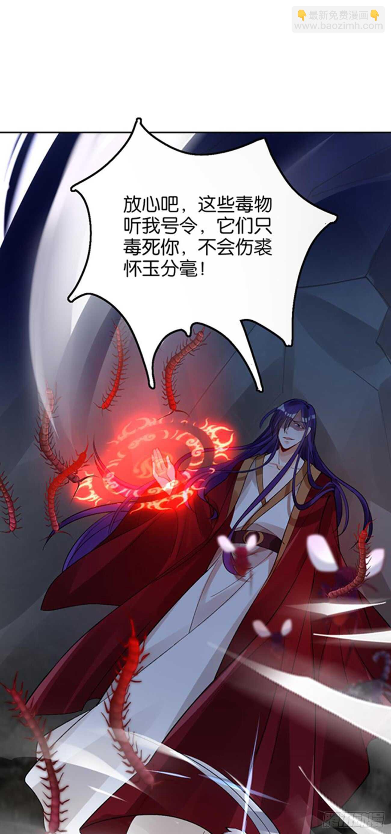 第197话：我知道你喜欢我-第208话