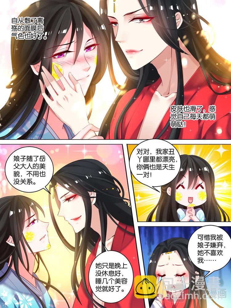 第22话 你的责罚-第22话