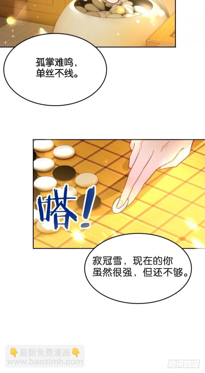 163回：&ldquo;落城之难&rdquo;的真相-第174话