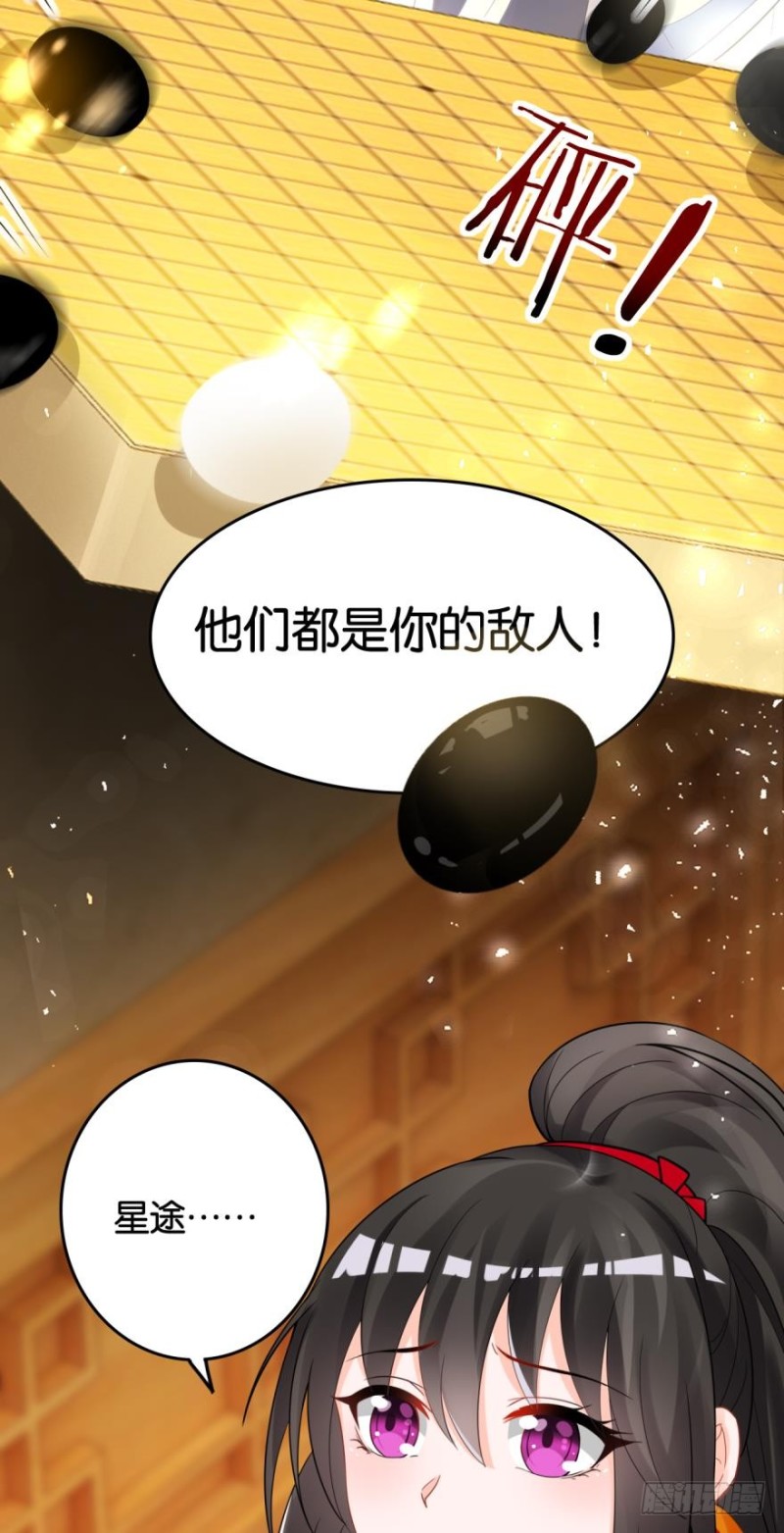 163回：&ldquo;落城之难&rdquo;的真相-第174话