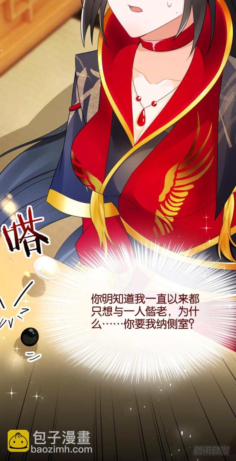 163回：&ldquo;落城之难&rdquo;的真相-第174话