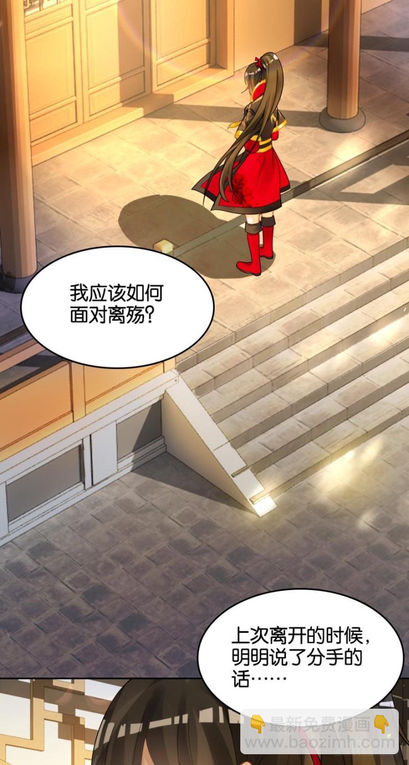 163回：&ldquo;落城之难&rdquo;的真相-第174话
