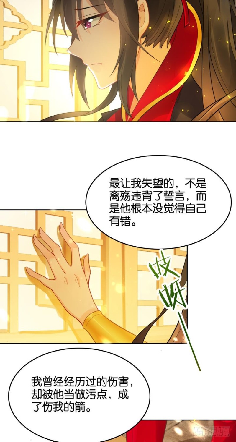 163回：&ldquo;落城之难&rdquo;的真相-第174话