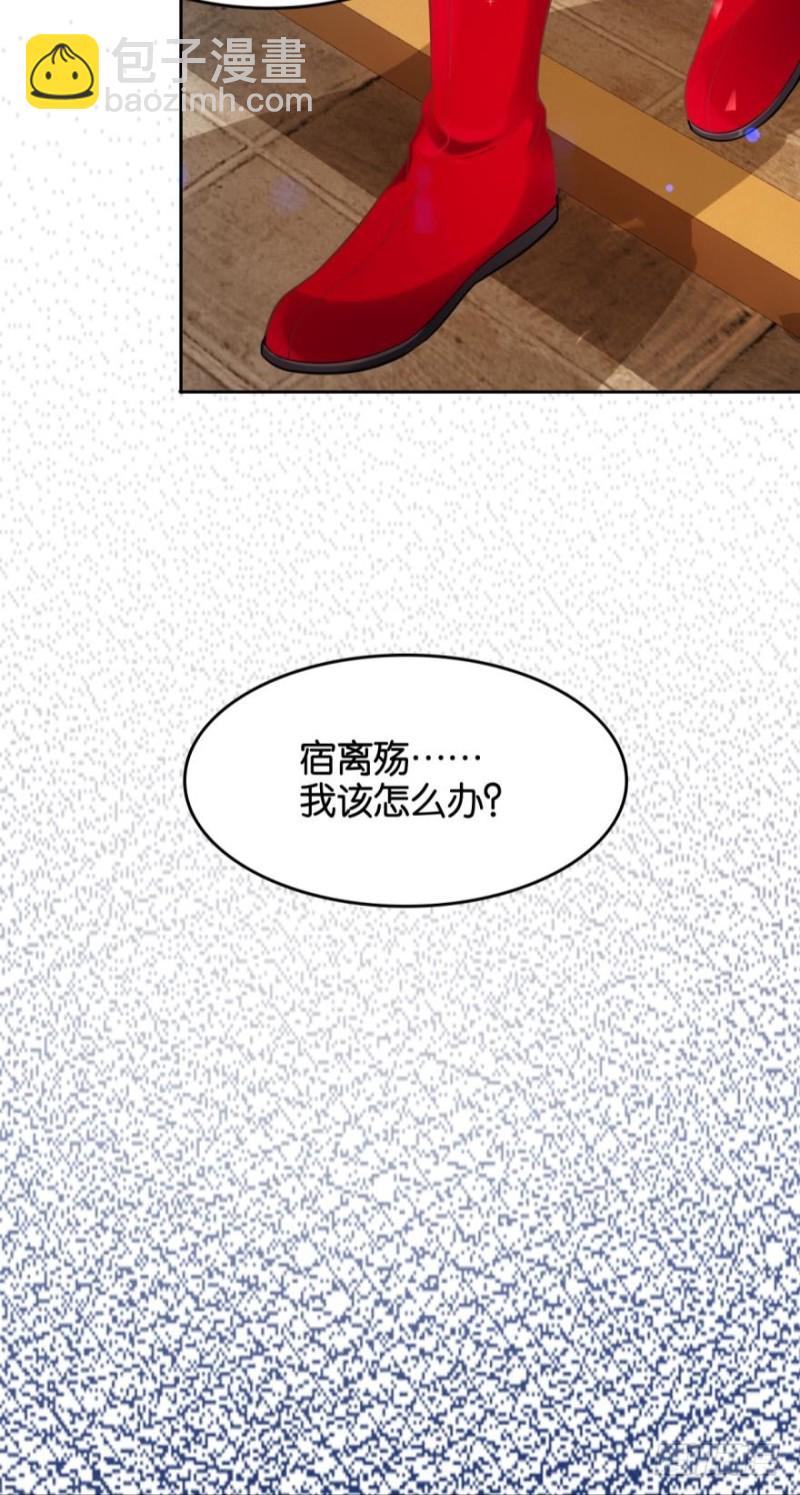 163回：&ldquo;落城之难&rdquo;的真相-第174话