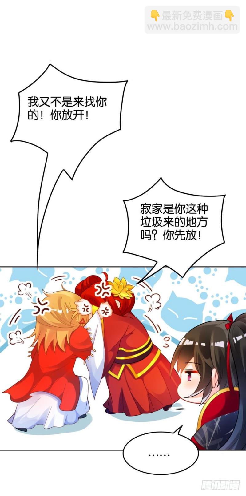 163回：&ldquo;落城之难&rdquo;的真相-第174话