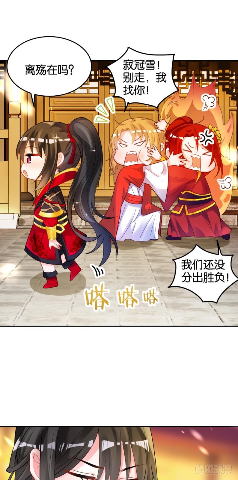163回：&ldquo;落城之难&rdquo;的真相-第174话