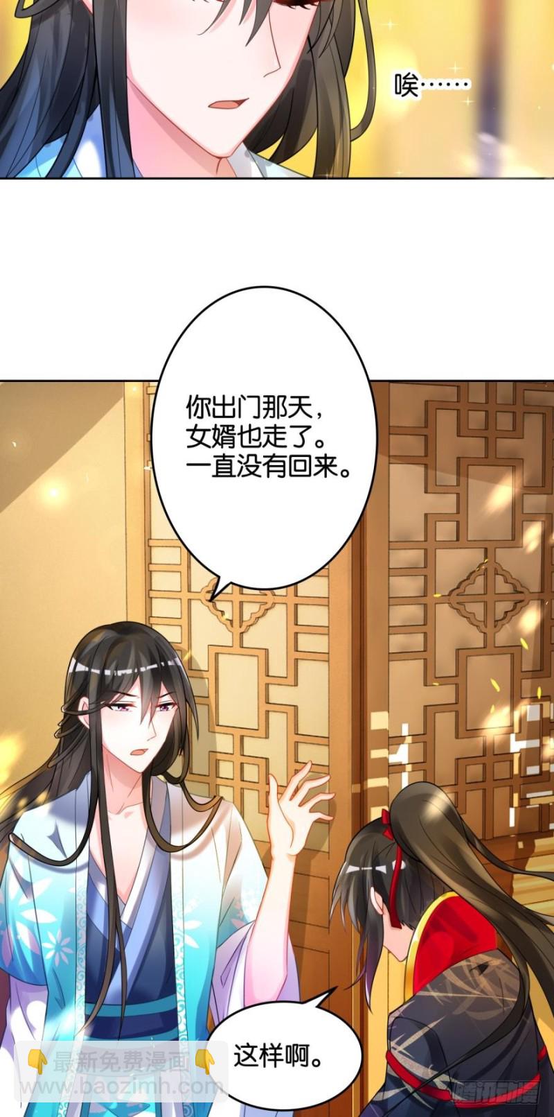 163回：&ldquo;落城之难&rdquo;的真相-第174话