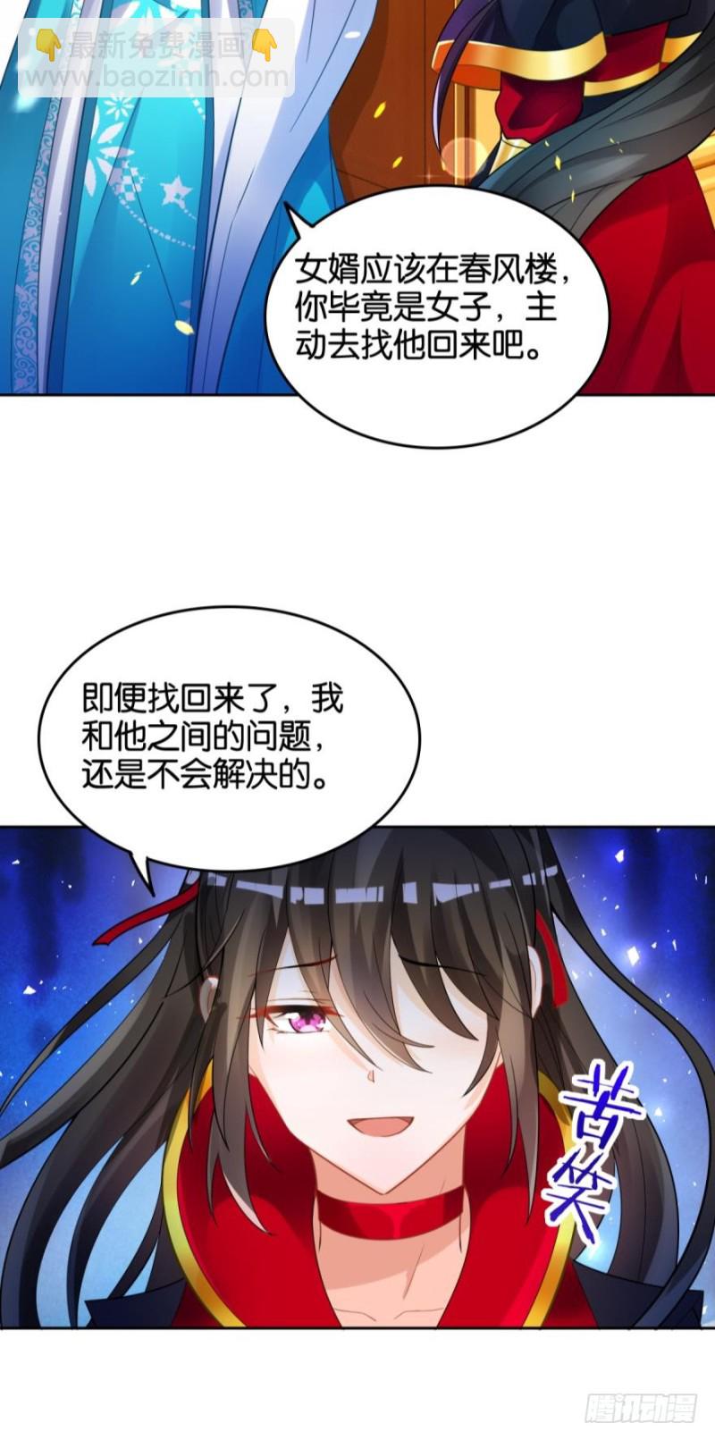 163回：&ldquo;落城之难&rdquo;的真相-第174话