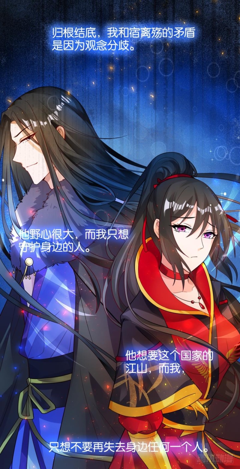 163回：&ldquo;落城之难&rdquo;的真相-第174话