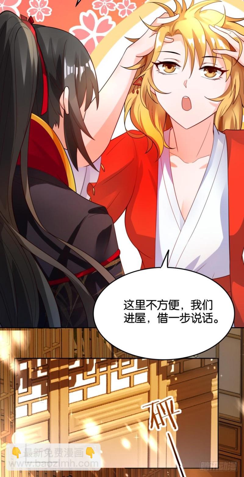 163回：&ldquo;落城之难&rdquo;的真相-第174话