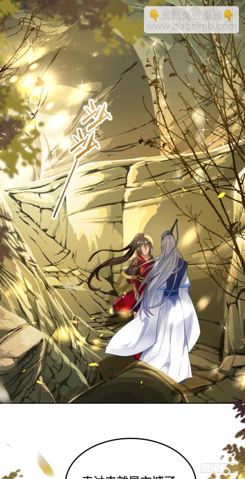 163回：&ldquo;落城之难&rdquo;的真相-第174话