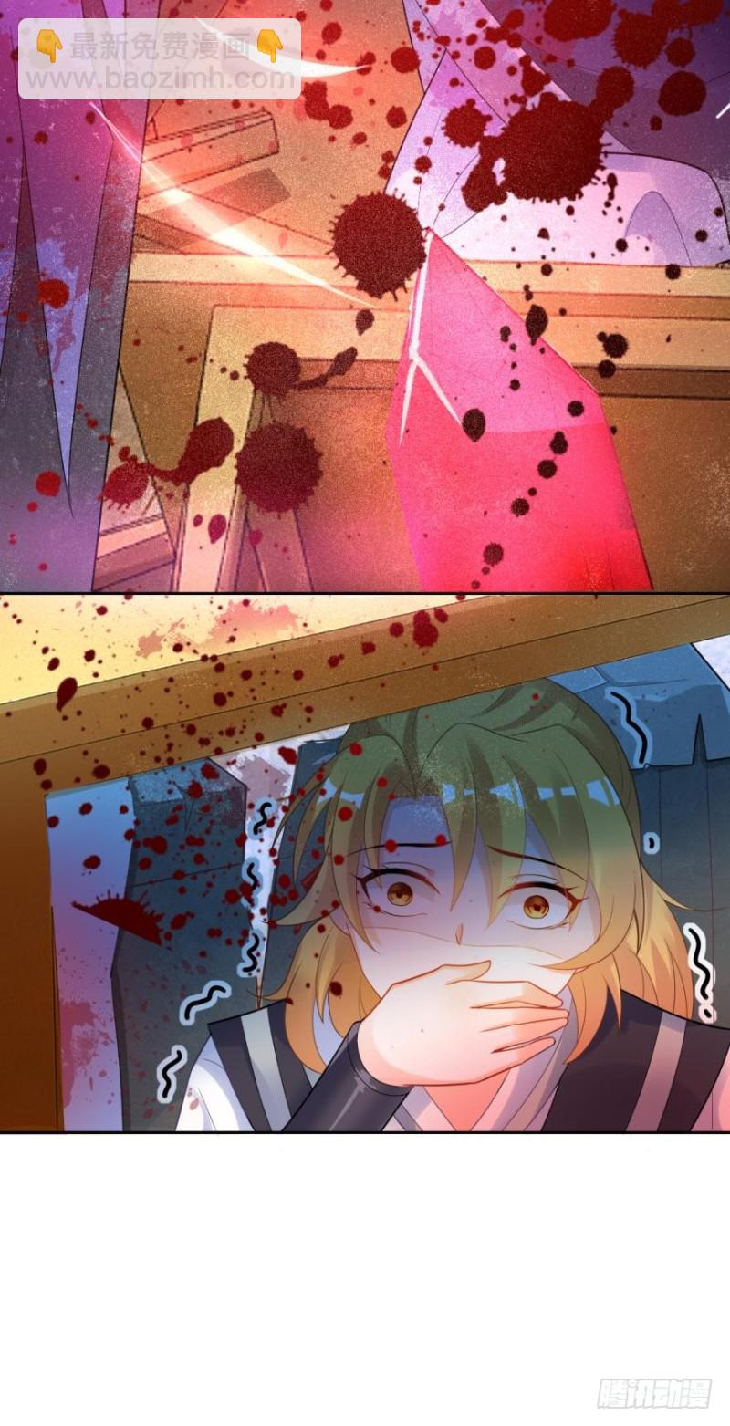 163回：&ldquo;落城之难&rdquo;的真相-第174话