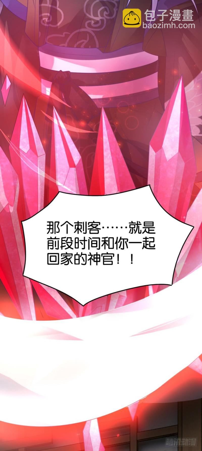 163回：&ldquo;落城之难&rdquo;的真相-第174话