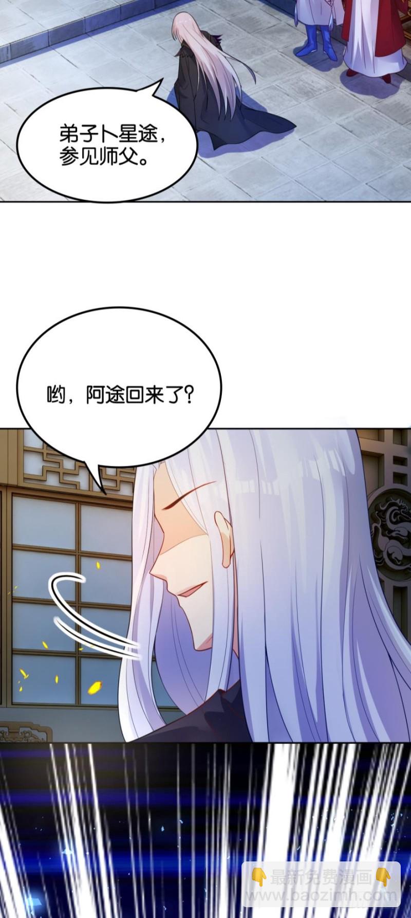 163回：&ldquo;落城之难&rdquo;的真相-第174话