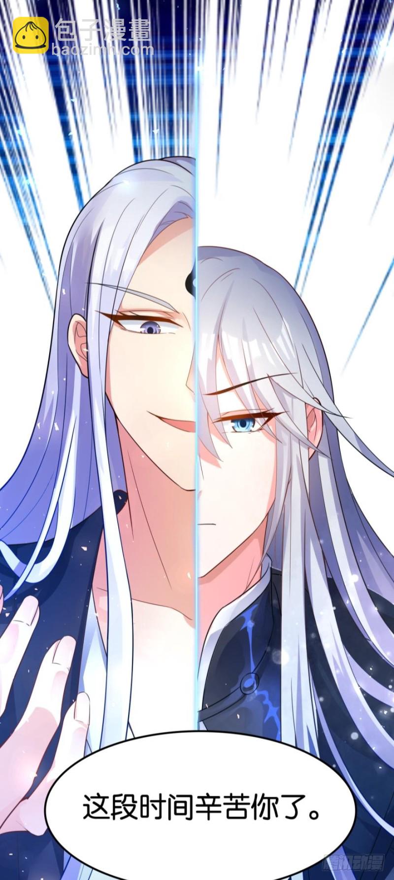 163回：&ldquo;落城之难&rdquo;的真相-第174话