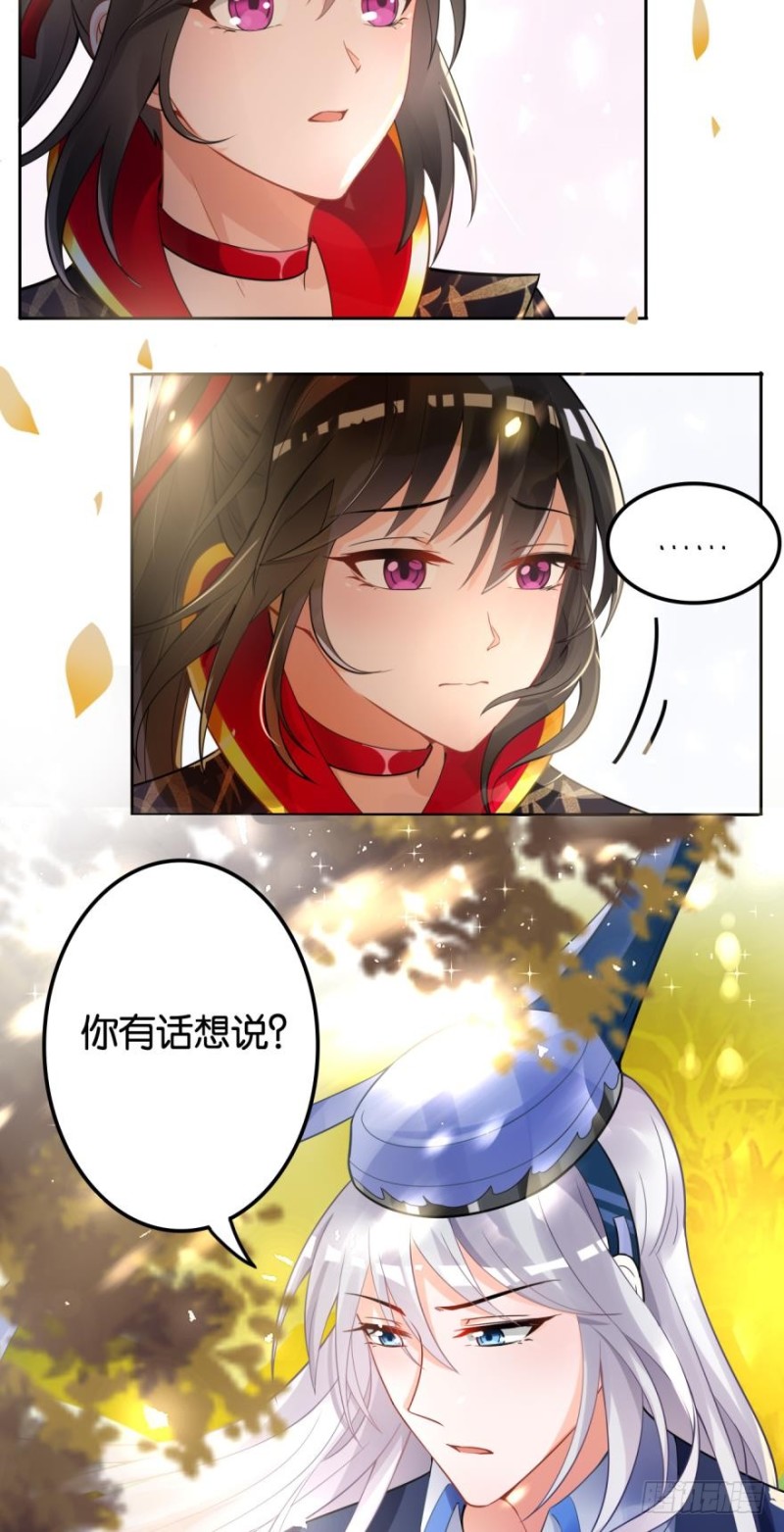 163回：&ldquo;落城之难&rdquo;的真相-第174话